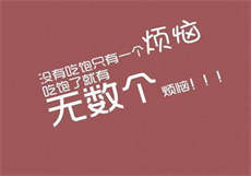 放学后的优等生日剧
